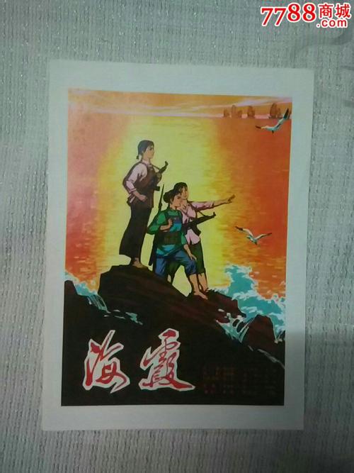 做假日本神戶藥科大學毕业证